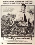 1963 The Ugly American Movie Promo Ad ~ Marlon Brando