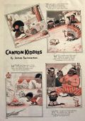 James Swinnerton Canyon Kiddies ~ Wildflowers