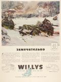 1943 WWII Willys Jeep Ad ~ Russia ~ Zamechatelno!