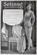 1917 Setsnug Underwear Ad ~ Made on Spring Needle Machines