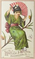 Wheeler & Wilson Sewing Machine ~ Trade Card ~ Geisha Girl