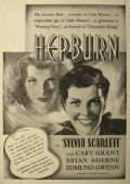 1936 Katharine Hepburn Movie Ad ~ Sylvia Scarlett