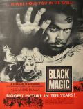 1949 Movie Ad ~ Black Magic ~ Orson Welles