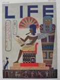 1923 Life (Humor) Magazine Cover ~ Rea Irvin Egyptian Art