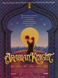 Arabian Knight 1995 Vintage Movie Ad