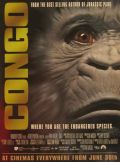 Michael Crichton's Congo 1995 Movie Ad
