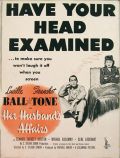 Her Husband's Affairs, Lucille Ball 1947 Movie Ad