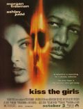 Kiss the Girls Morgan Freeman 1997 Movie Ad