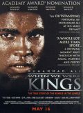 Muhammad Ali When We Were Kings 1996 Vintage Movie Ad