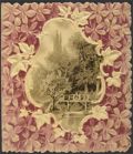 Victorian New Year Greeting Card ~ Embossed Flowers